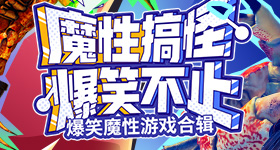 张杰真不舒服了