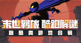 曼城比水晶宫